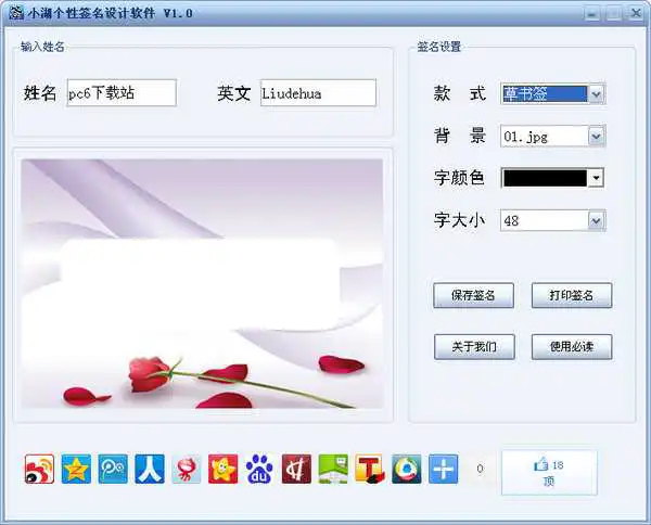 2024年排行榜：十款常用字体设计软件
