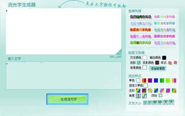 2024年排行榜：十款常用字体设计软件