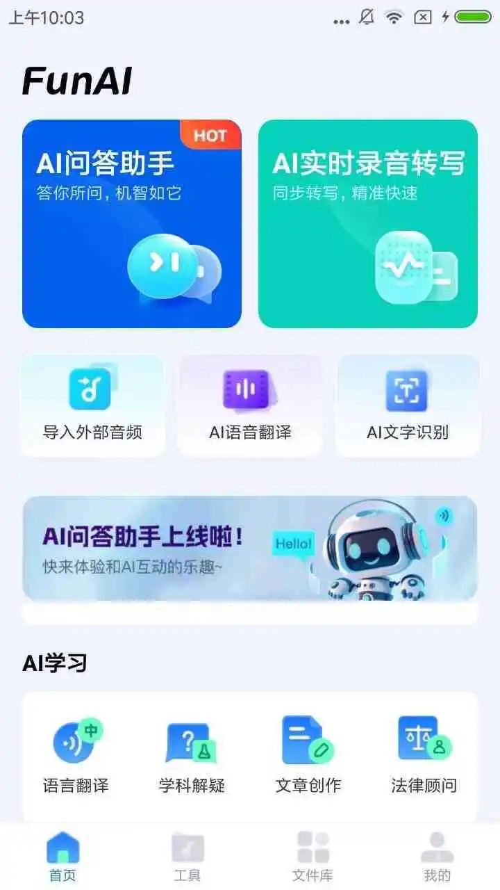 支持AI写作的笔记软件有哪些：好用、免费推荐一览