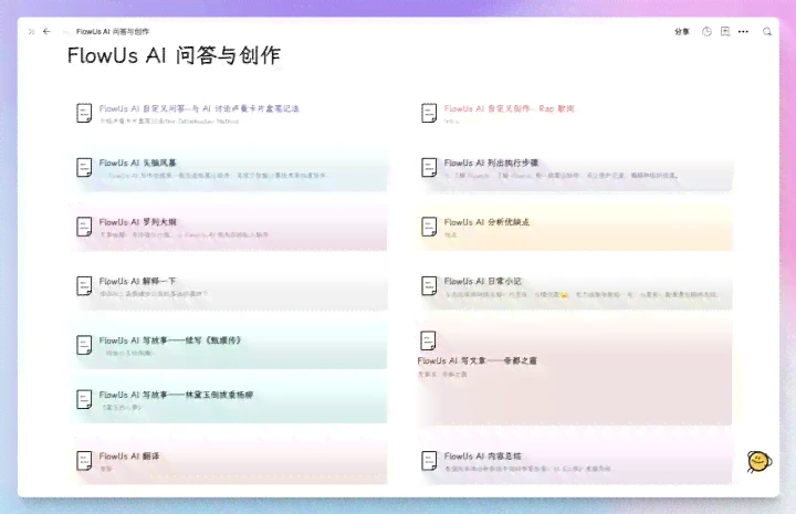 支持AI写作的笔记软件有哪些：好用、免费推荐一览