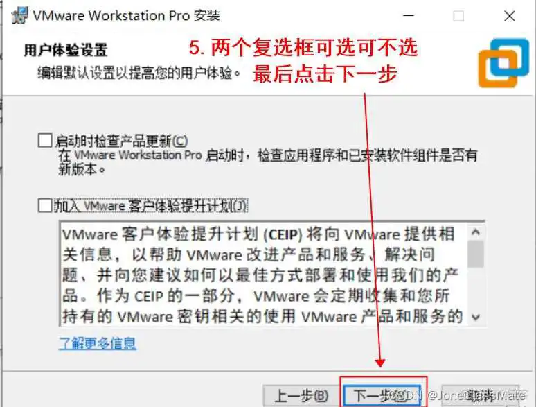 虚拟机专用win7镜像 windows7虚拟机镜像下载_VMware_09