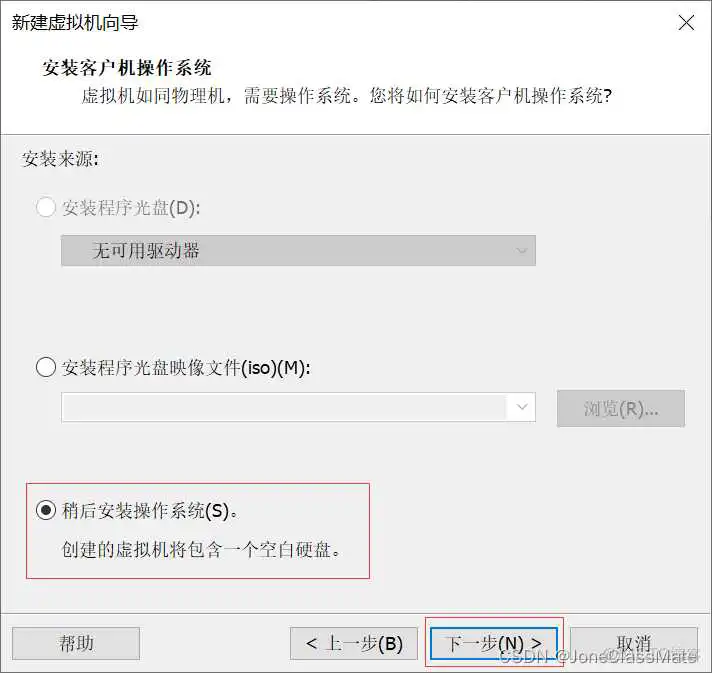 虚拟机专用win7镜像 windows7虚拟机镜像下载_CentOS_18