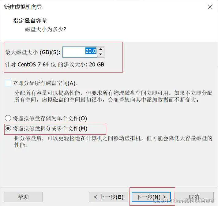 虚拟机专用win7镜像 windows7虚拟机镜像下载_自定义_24
