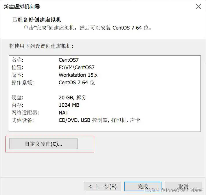 虚拟机专用win7镜像 windows7虚拟机镜像下载_虚拟机专用win7镜像_26