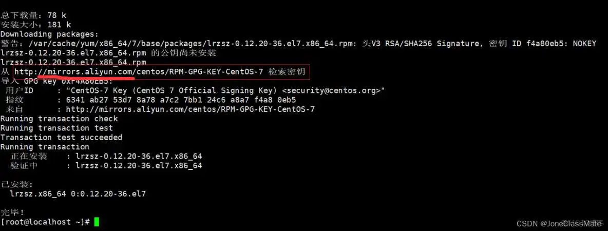 虚拟机专用win7镜像 windows7虚拟机镜像下载_linux_42