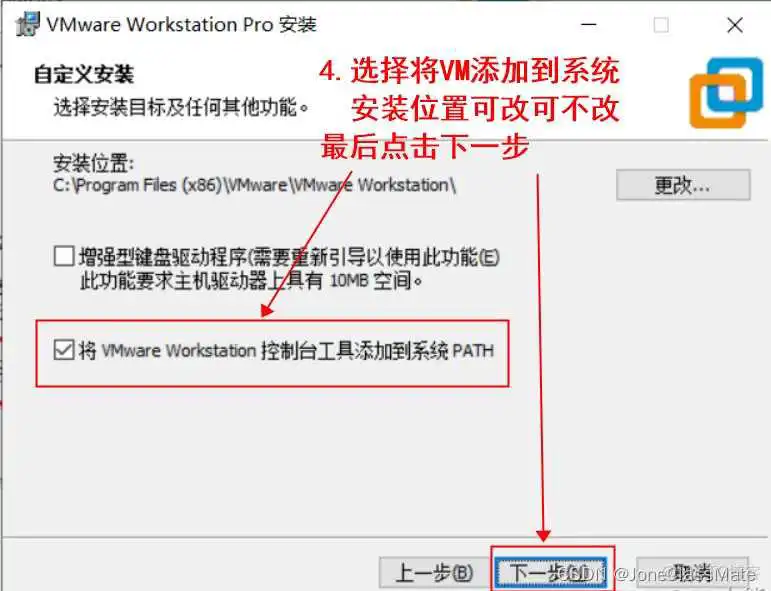 虚拟机专用win7镜像 windows7虚拟机镜像下载_虚拟机专用win7镜像_08