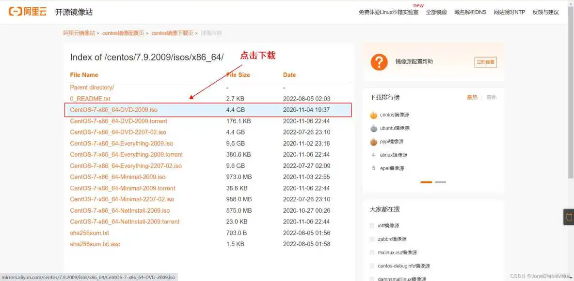 虚拟机专用win7镜像 windows7虚拟机镜像下载_VMware_14