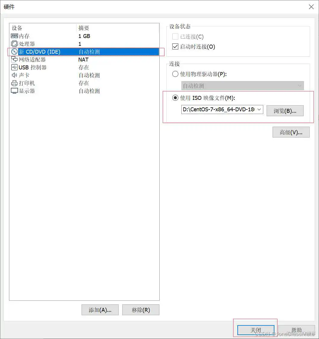 虚拟机专用win7镜像 windows7虚拟机镜像下载_虚拟机专用win7镜像_27