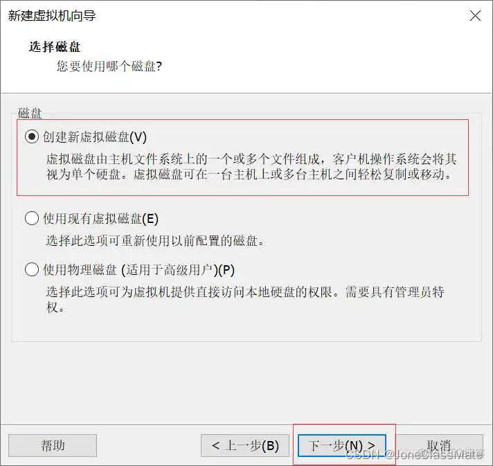 虚拟机专用win7镜像 windows7虚拟机镜像下载_CentOS_23