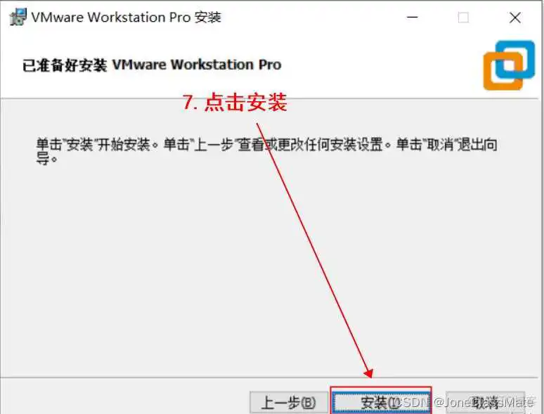 虚拟机专用win7镜像 windows7虚拟机镜像下载_自定义_11