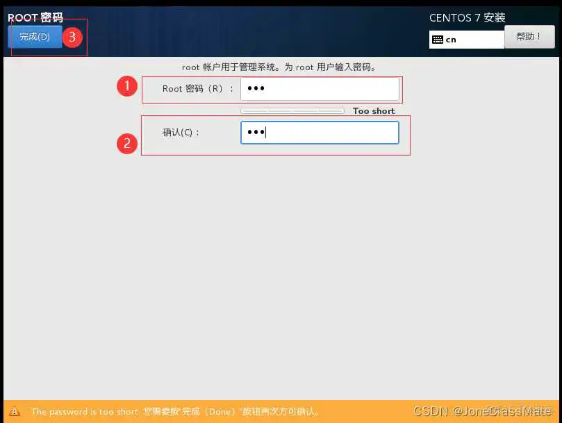 虚拟机专用win7镜像 windows7虚拟机镜像下载_VMware_39