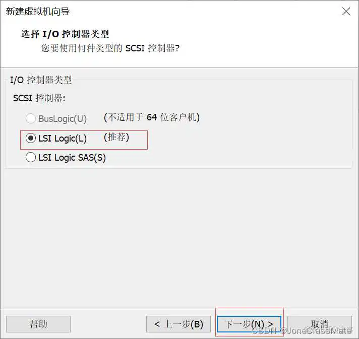 虚拟机专用win7镜像 windows7虚拟机镜像下载_虚拟机专用win7镜像_21