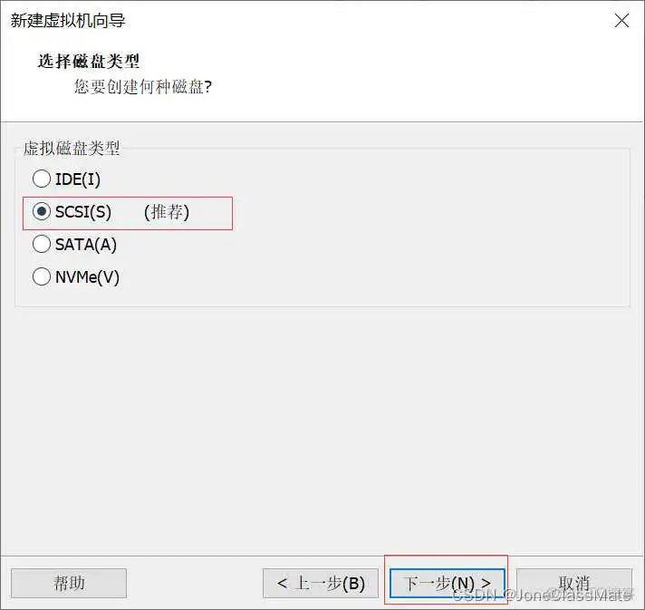 虚拟机专用win7镜像 windows7虚拟机镜像下载_自定义_22