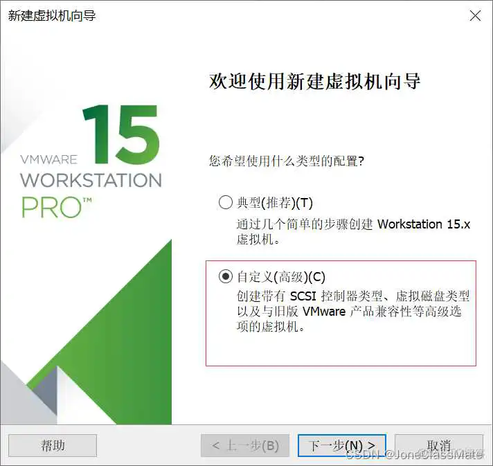 虚拟机专用win7镜像 windows7虚拟机镜像下载_VMware_16