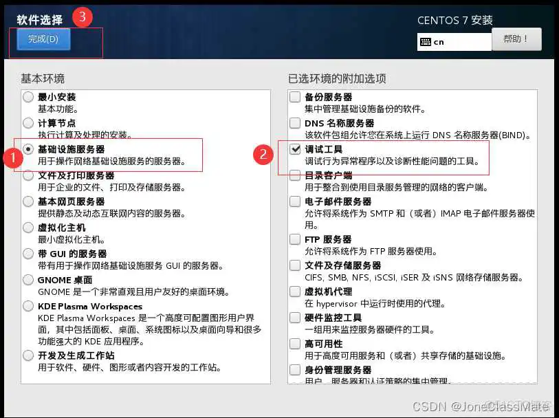 虚拟机专用win7镜像 windows7虚拟机镜像下载_linux_32