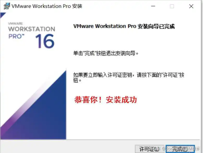 虚拟机专用win7镜像 windows7虚拟机镜像下载_CentOS_13