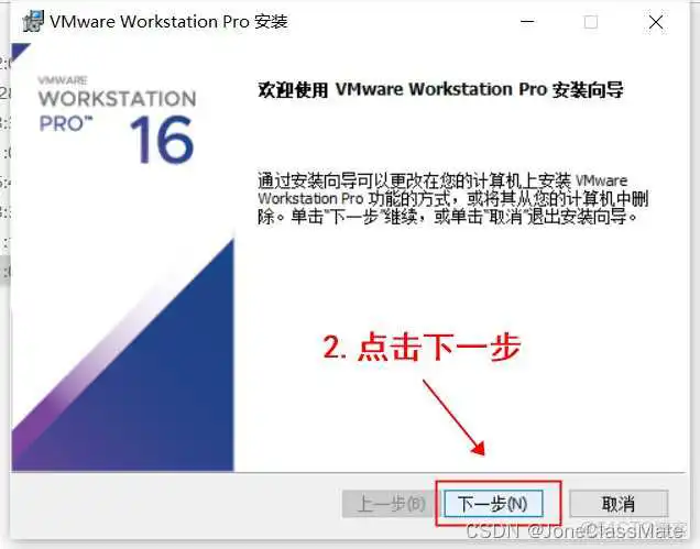 虚拟机专用win7镜像 windows7虚拟机镜像下载_VMware_06