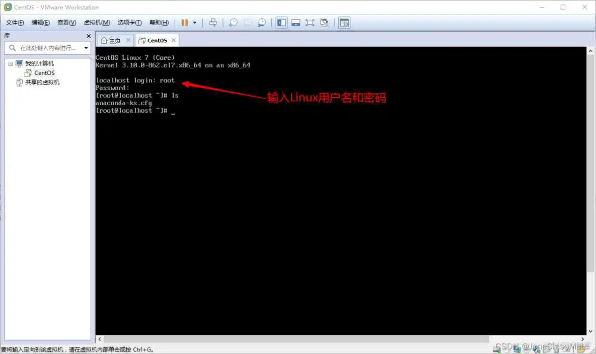 虚拟机专用win7镜像 windows7虚拟机镜像下载_自定义_41