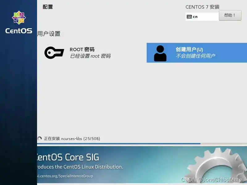 虚拟机专用win7镜像 windows7虚拟机镜像下载_VMware_38