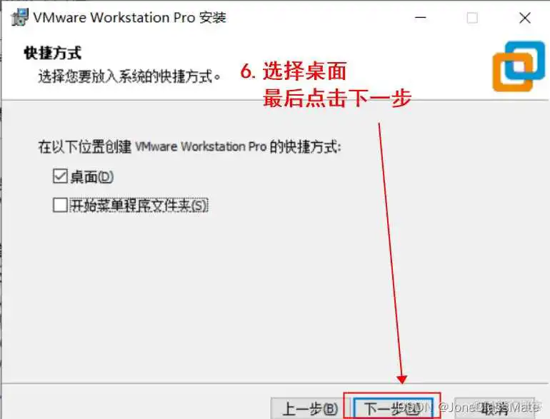虚拟机专用win7镜像 windows7虚拟机镜像下载_linux_10
