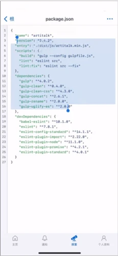 GitHub最新版2023使用教程4
