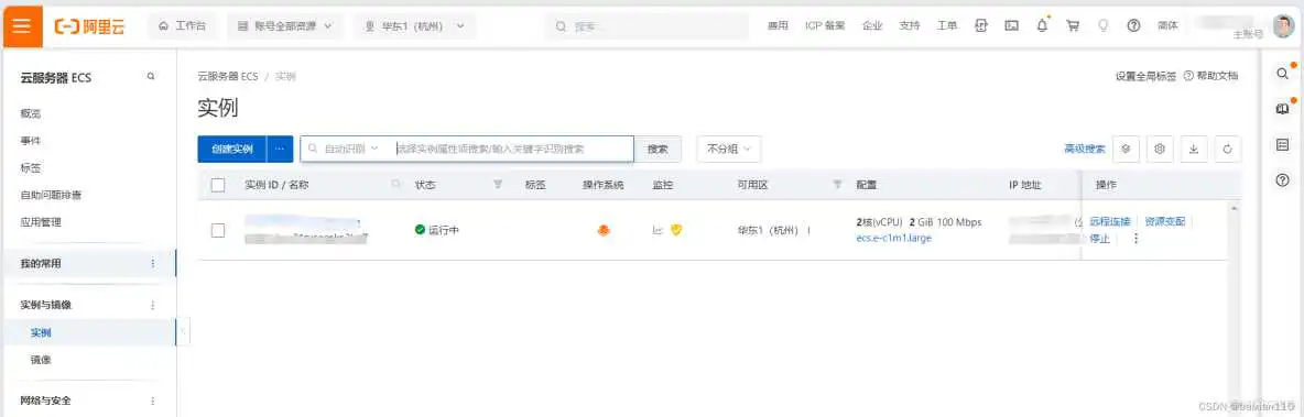在这里插入图片描述 redis连接驱动包 redis连接服务器_java