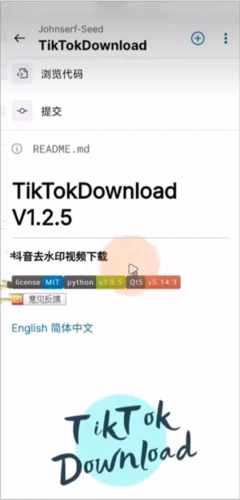 GitHub最新版2023如何下载文件4