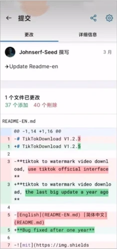 GitHub最新版2023使用教程3