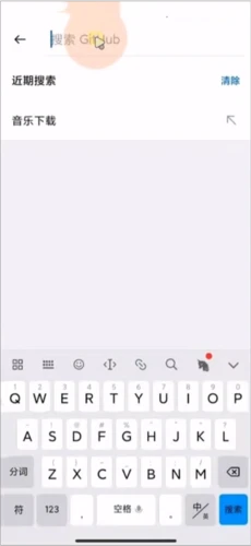 GitHub最新版2023如何下载文件2