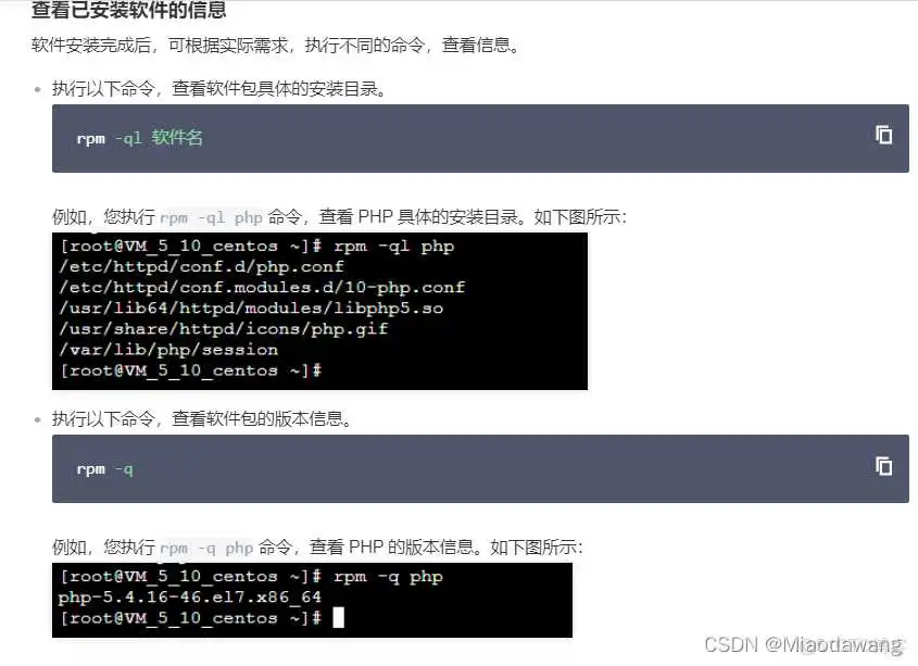 云服务器部署组网图 云服务器部署教程_java_09