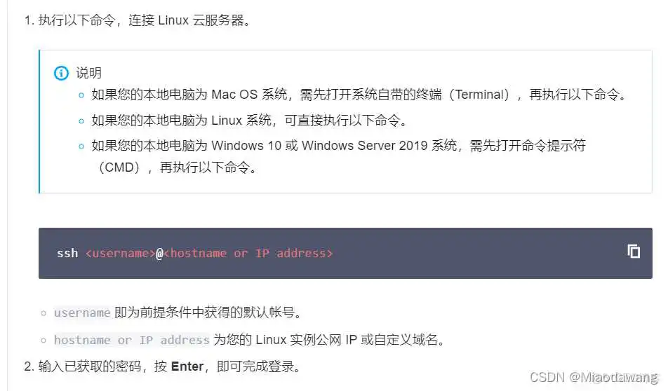 云服务器部署组网图 云服务器部署教程_mysql_06