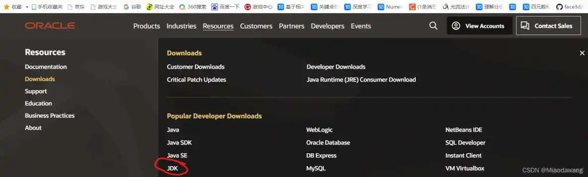 云服务器部署组网图 云服务器部署教程_mysql_10