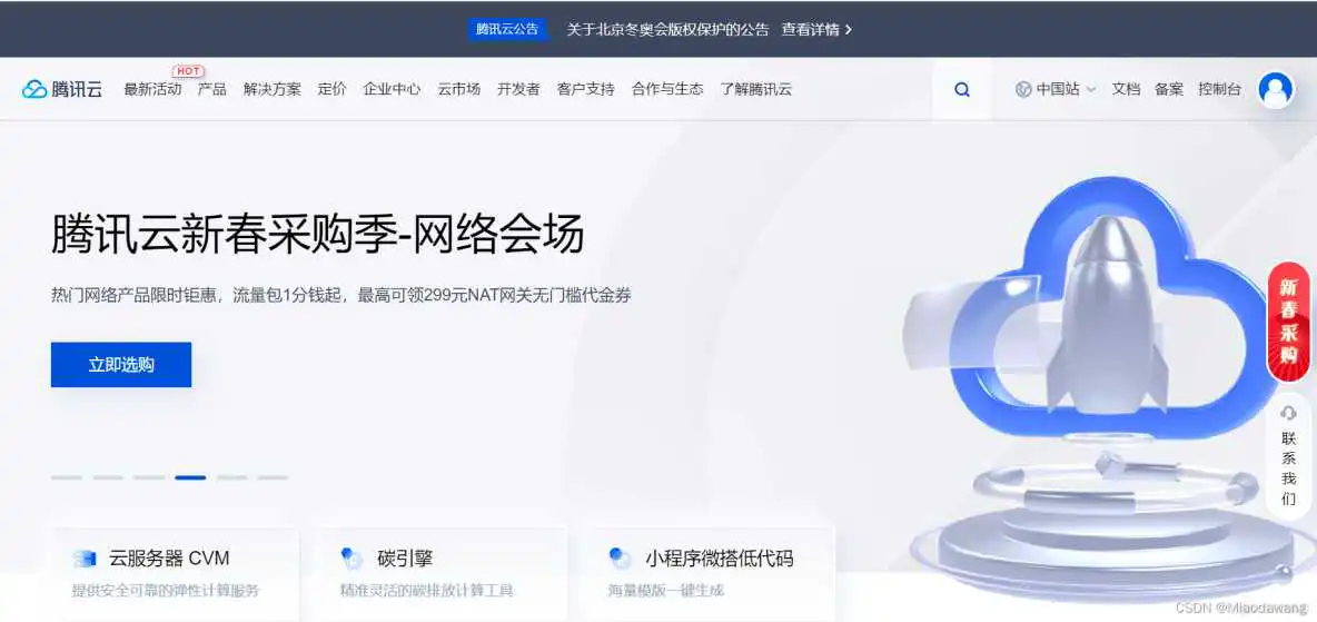云服务器部署组网图 云服务器部署教程_云服务器部署组网图