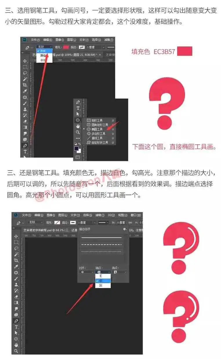 在线生成海报字体：设计、转换器、在线转换与工具