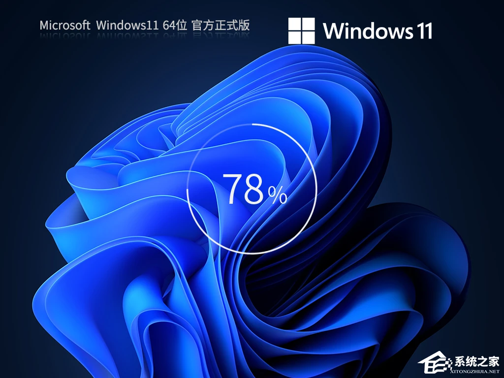 Win11丢失MSVCP140.dll文件怎样修复？