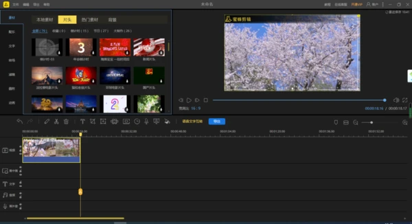 有哪些pc端视频去水印软件_介绍5款好用的<a href='/tag/15'>工具</a>