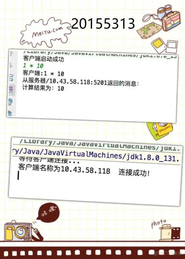 java导入校验换行的标题是否与本地值一致_java_03