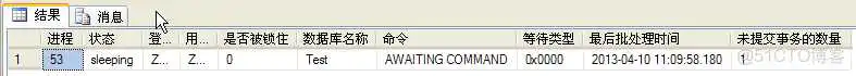sql server查询字段进行加密_Server_03