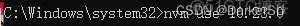 nvm全局安装yarn包失败 nvm uninstall_nvm全局安装yarn包失败_09