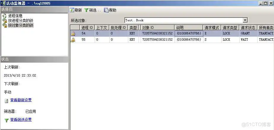 sql server查询字段进行加密_字段_06