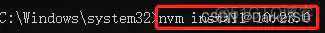 nvm全局安装yarn包失败 nvm uninstall_前端_07