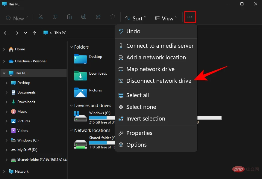 在 Windows 11 上访问共享文件夹的 7 种方法（如果不能，还有 6 种修复方法）
