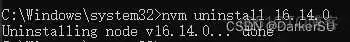 nvm全局安装yarn包失败 nvm uninstall_windows_11