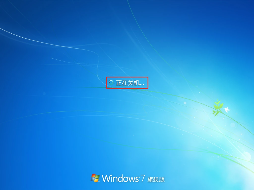 win8怎么重装系统教程