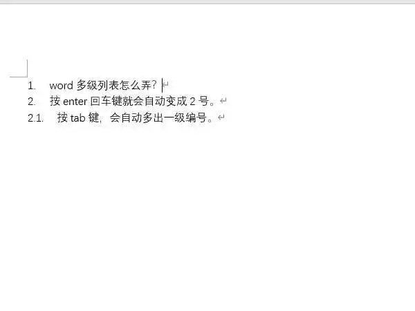 word多级列表怎么弄?word设置文档多级列表编号教程 word多级列表怎么弄?word设置文档多级列表编号教程
