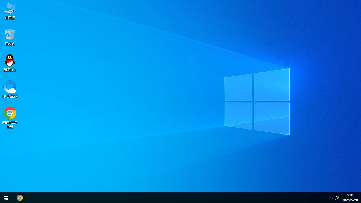 深度系统 Windows10 专业版 32位 安装简单