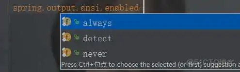 在这里插入图片描述 springboot 挂载logback配置_日志系统