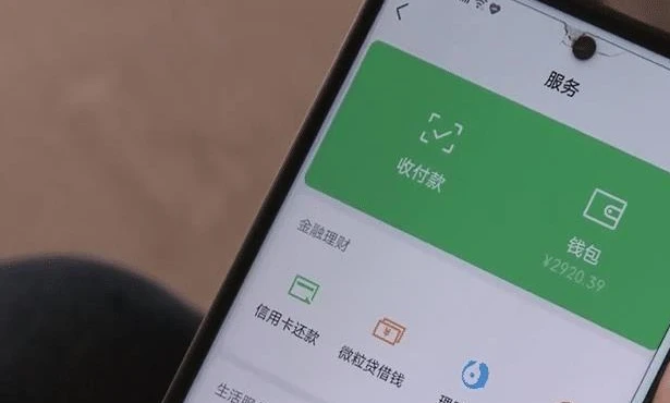 微信钱包怎么设置密码锁