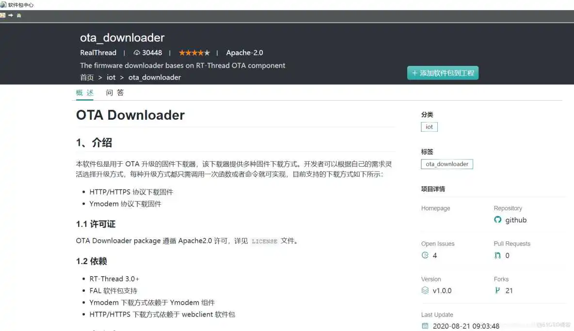 h11dsi主板 bios 升级_#include_08