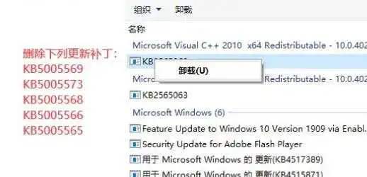 win11共享打印机错误0x0000011b的三种解决方法